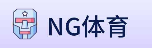 NG体育 logo